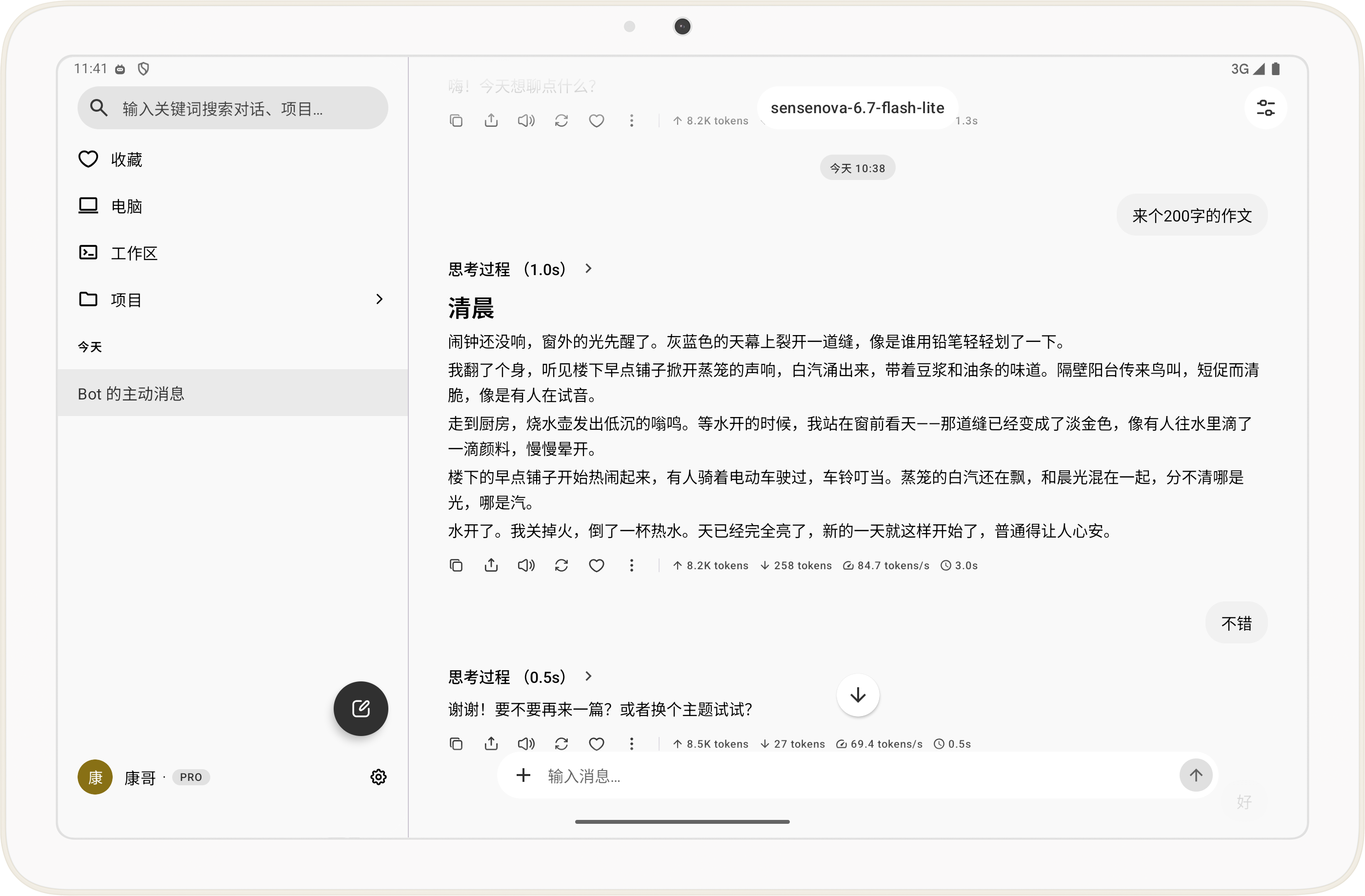 BotHub on tablet